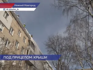Альпинисты активно очищают кровли от снега в Нижнем Новгороде